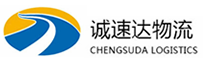 温州到清涧县物流公司